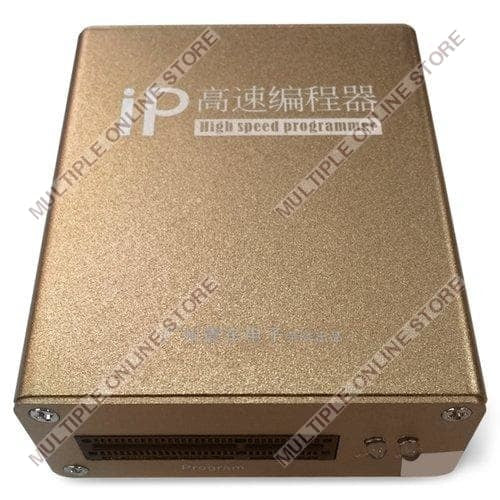IP-Box 2 - MULTIPLE ONLINE STORE